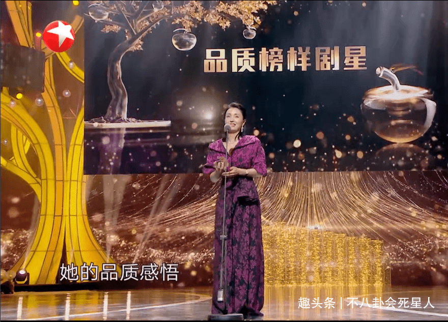状态 颁奖晚会比美：孙俪胖了，毛晓彤输在身高，倪妮反而遮住身材