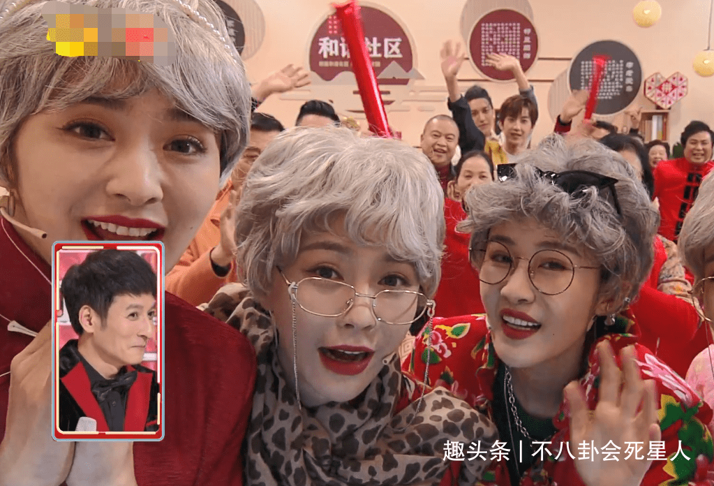 何炅嘴|芒果元宵会槽点多:何炅嘴瓢,沈梦辰戴美瞳扮老,四小花群魔乱舞