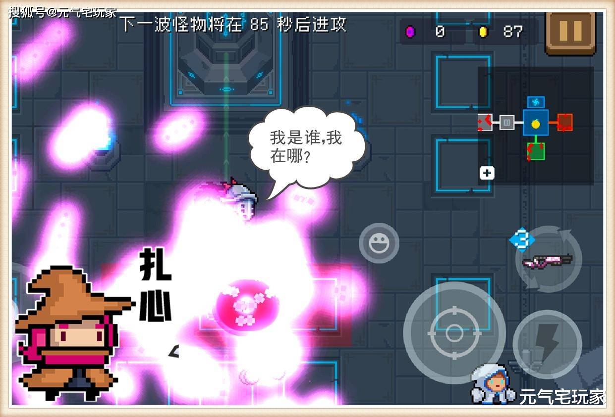 原创元气骑士超清画质下的樱花霰弹枪有多美艳糟糕这感觉扎心了