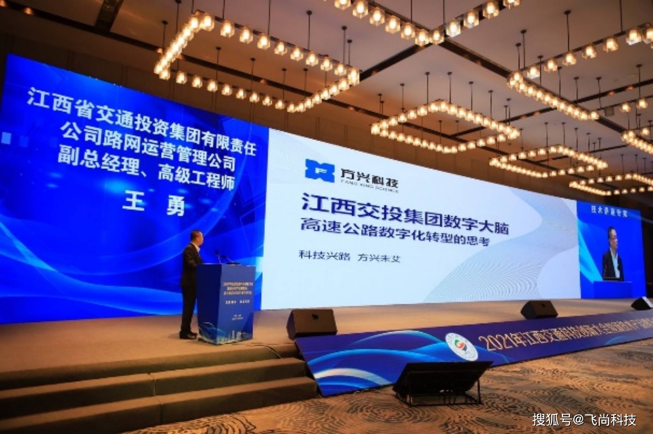 科技创新引领高质量发展主题研讨 ae5aa1661f684cc7a98d7287b749ec7e.jpeg