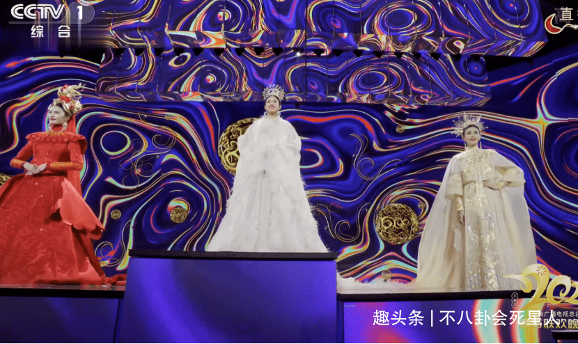 张梓琳 春晚舞台比美:热巴似小公主,倪妮肤色很抢眼,张梓琳母仪天下