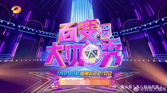 操作|《百变大咖秀》迷惑操作？只准女扮男不准男扮女，节目精髓都没了