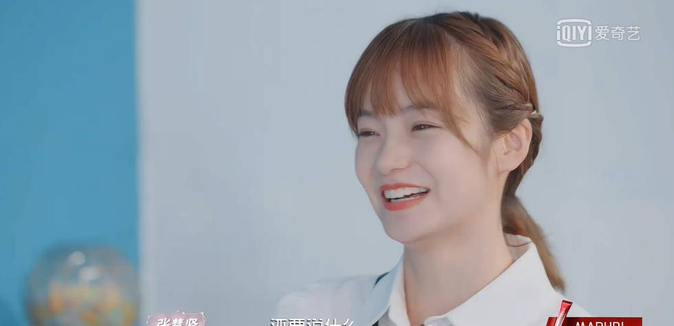 节目组|《机智的恋爱》张慧贤想给自己洗白，节目组一个细节，让她好尴尬