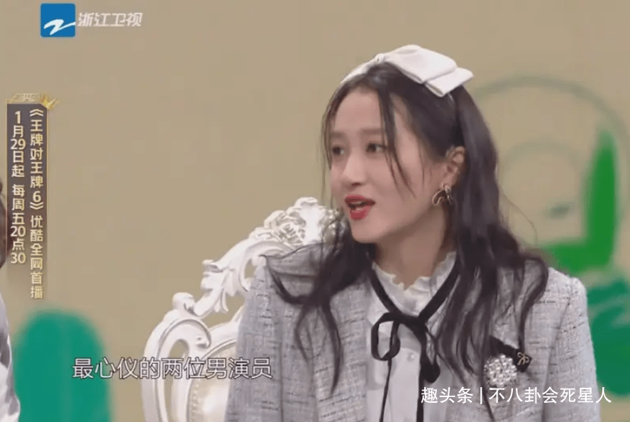 传闻|看完《王牌》就知道,鹿晗和关晓彤的关系已经很微妙了