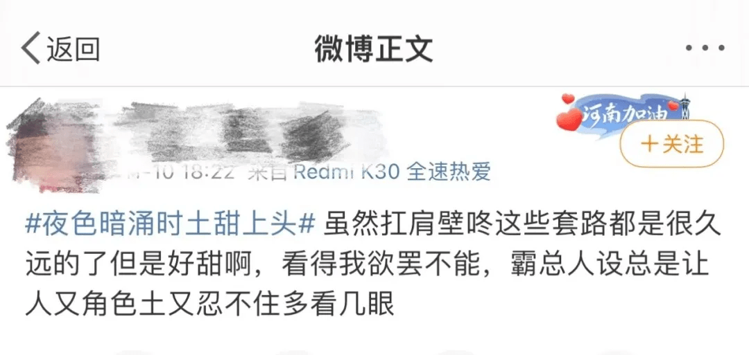 职场|《夜色暗涌时》:男帅女美还不尬的剧情,大家追起来了吗?