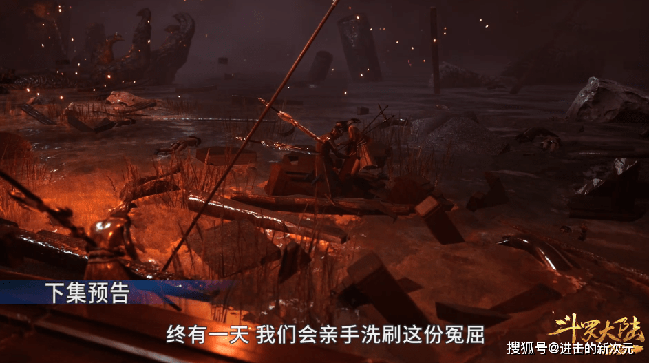 武魂|猎魂行动再现幸存者，小刚二龙高兴坏了，蓝电双子星名号响却没用