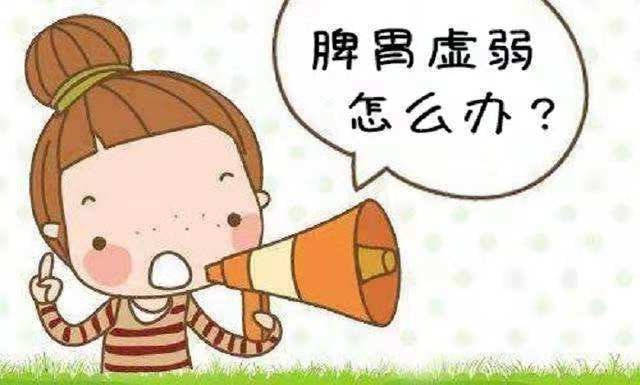 原创如何健脾胃,效果比较好?看完你就有数了