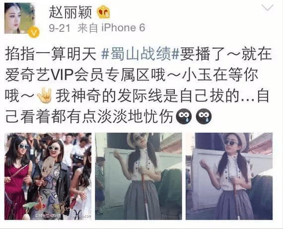 调整女明星发际线变美史：从生硬的美到自然的美，她们都做对了什么？