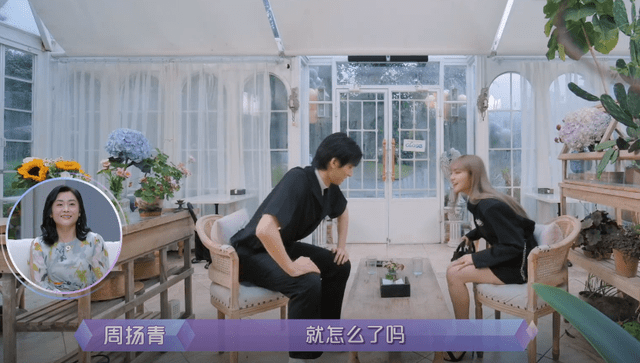 节目组|错怪《女儿4》节目组，周扬青自作主张故意迟到，被质问也不道歉