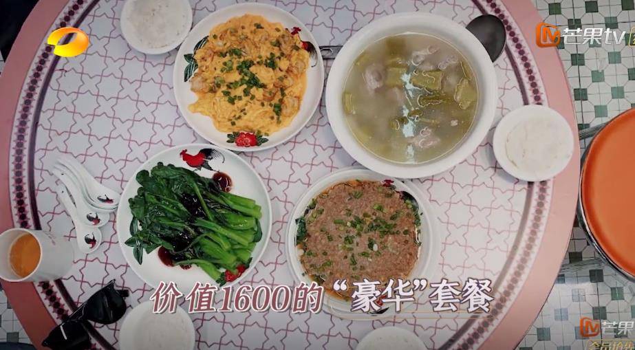 什么|大湾仔的良心黑店，三菜一汤套餐卖1600，笑到飚眼泪