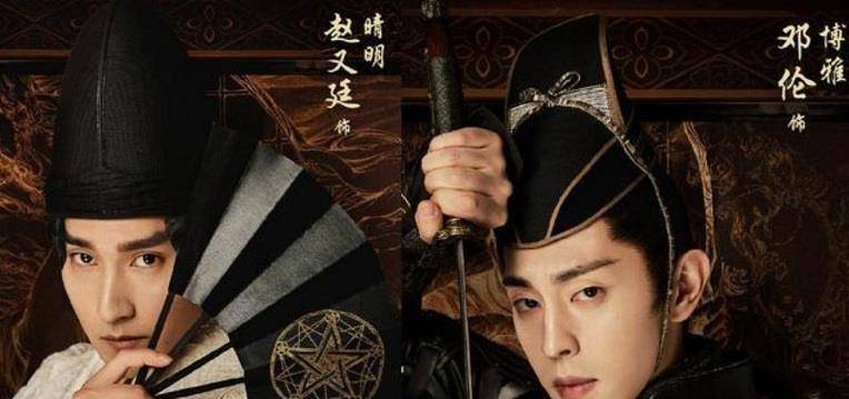 下架|电影《晴雅集》下架的原因是什么？