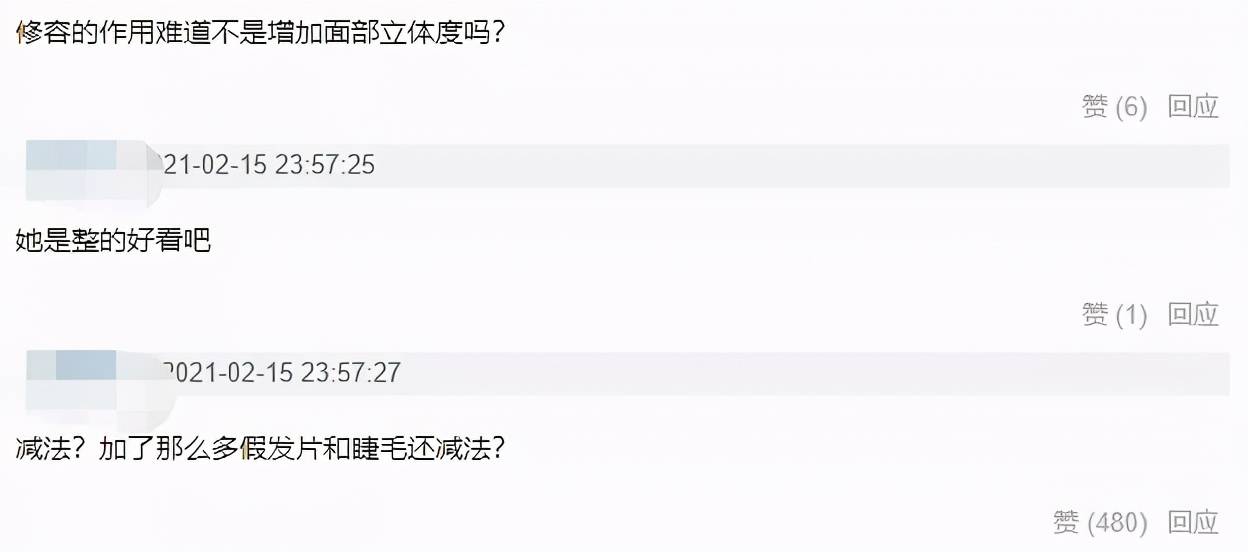 能力鞠婧祎化妆师曝其脸小不用修容，评论区翻车，化妆师水平被质疑