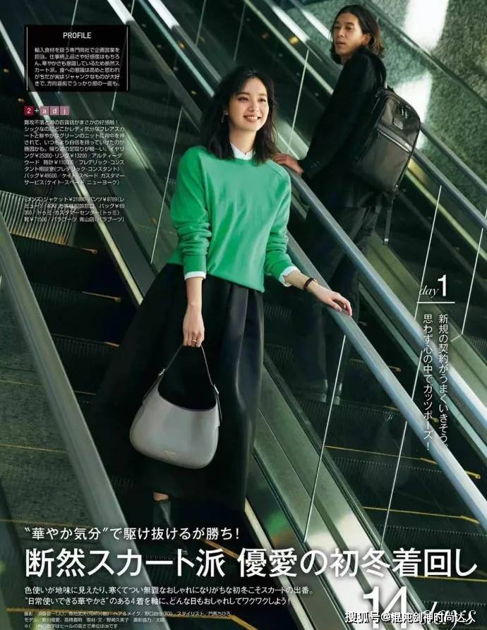 颜色 冬季穿搭“色彩和发型”才是重点,掌握这3个小思路,盲穿也时髦