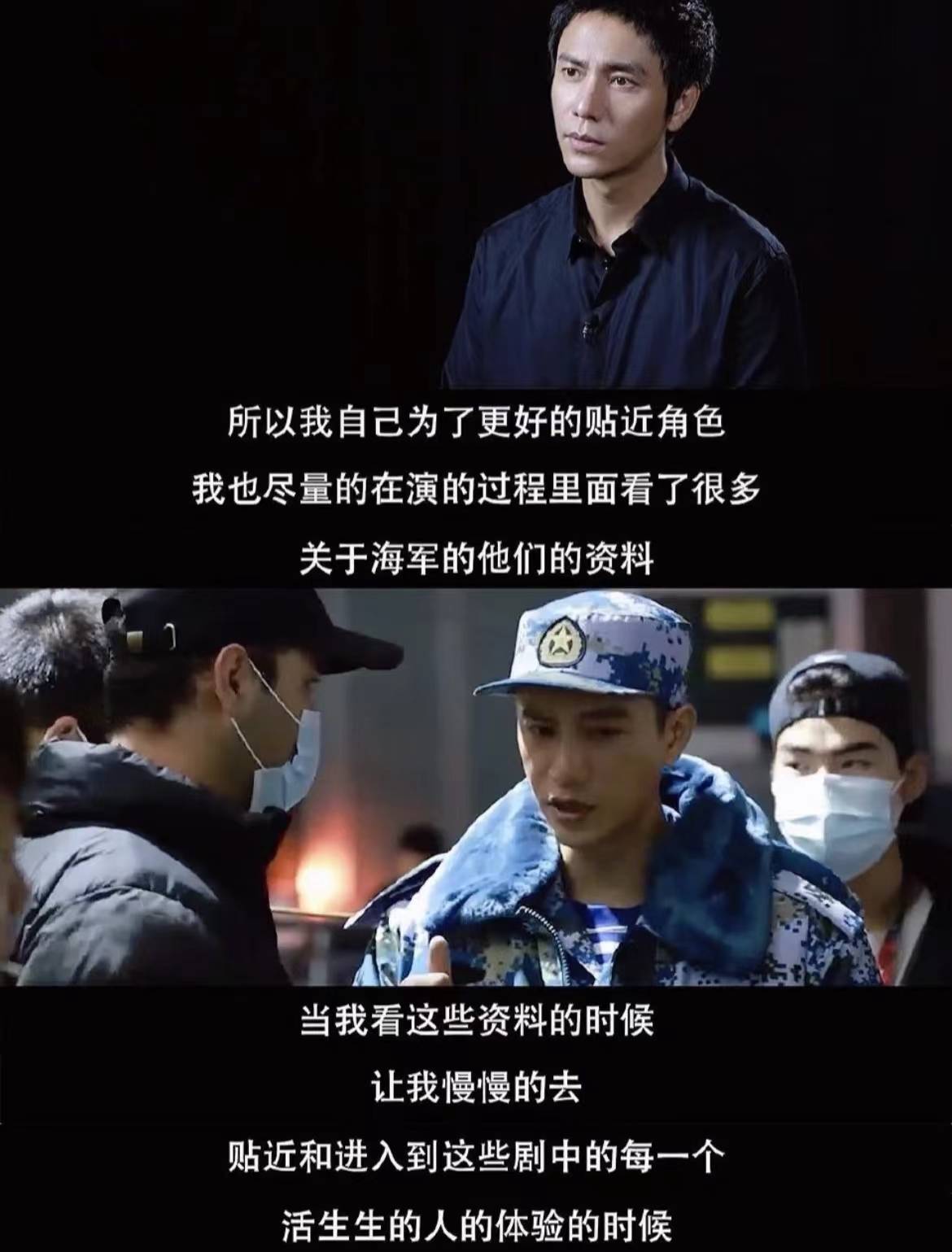 永久|《和平之舟》到底有什么魔力，陈坤竟然军人“半永久”了