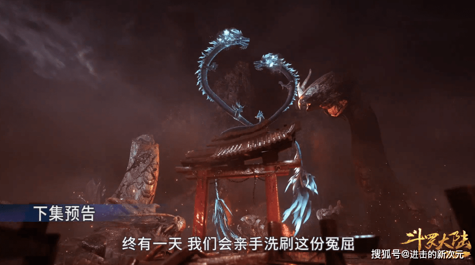武魂|猎魂行动再现幸存者，小刚二龙高兴坏了，蓝电双子星名号响却没用