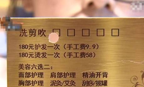 执法人员杭州一女子美容院祛痘，引发炎症惨遭毁容，相关部门介入调查……