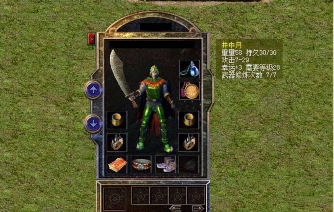 热血传奇:当年沙城主都没这身穿搭,祈祷头盔和大手镯真牛_攻击