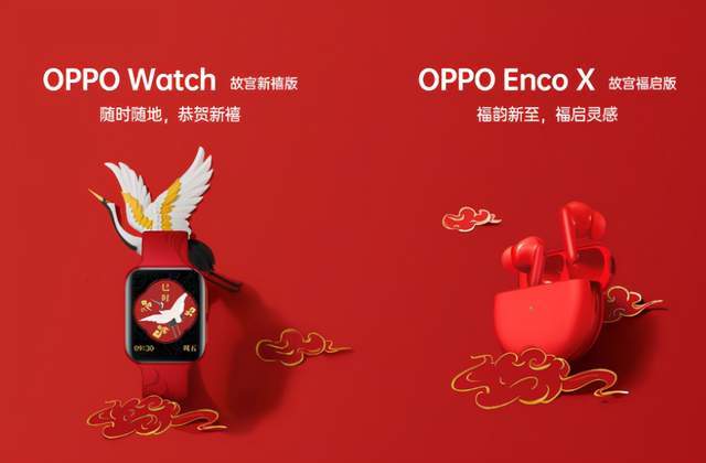 国货 ELLE盛典群星云集，花式演绎东方时尚，原来国货可以这么潮！