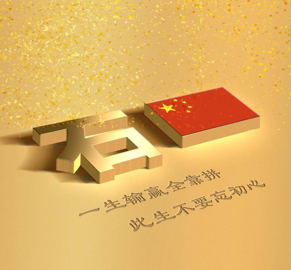 纯金姓氏头像免费送,足足19张,高端3d立体字