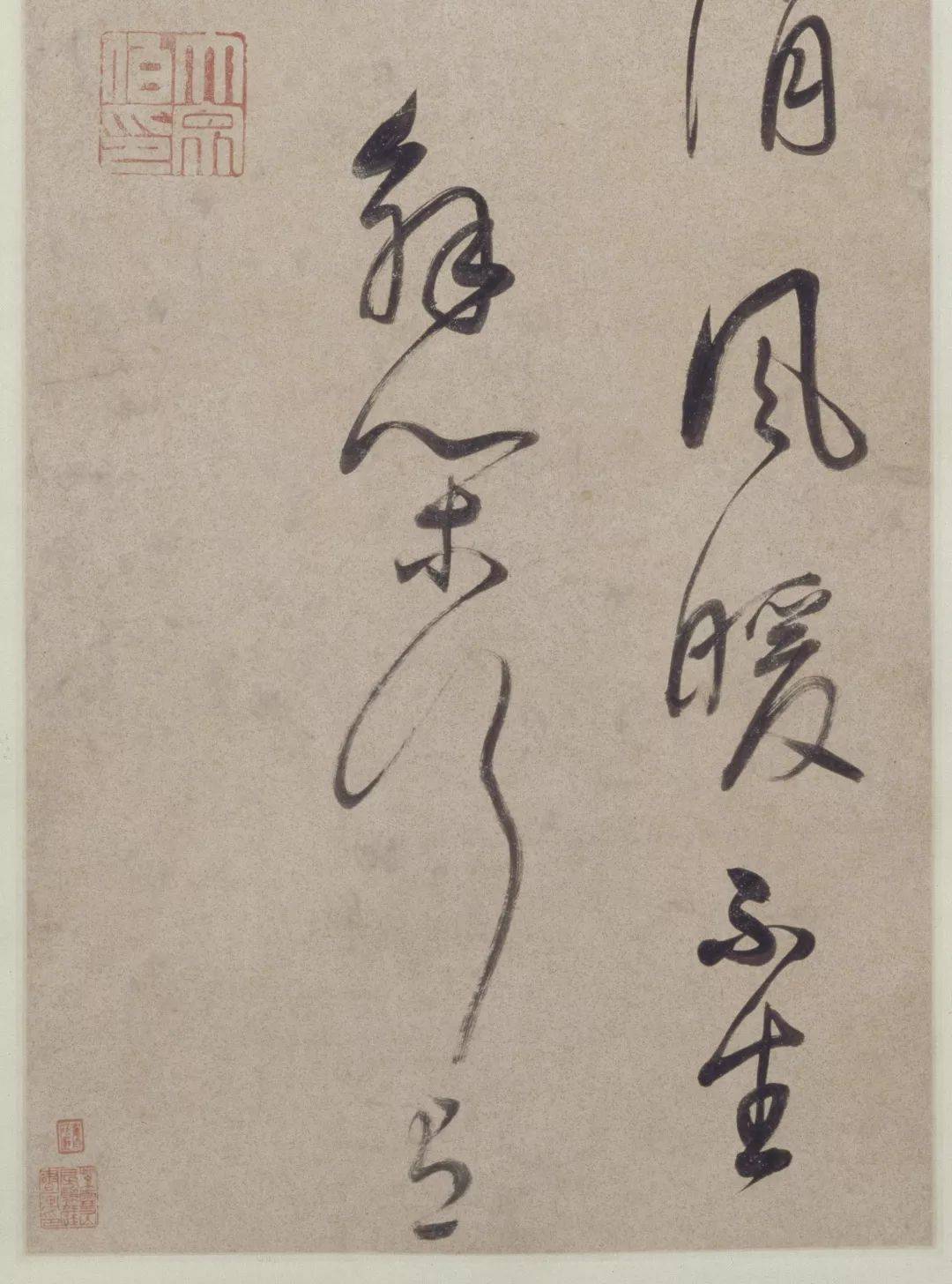董其昌行草七绝诗轴值得玩味
