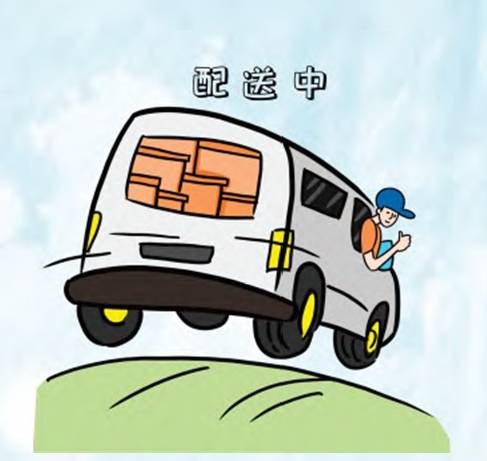 开始试运营:基于芙蓉兴盛现有门店,消费者网上下单,门店老板送货上门