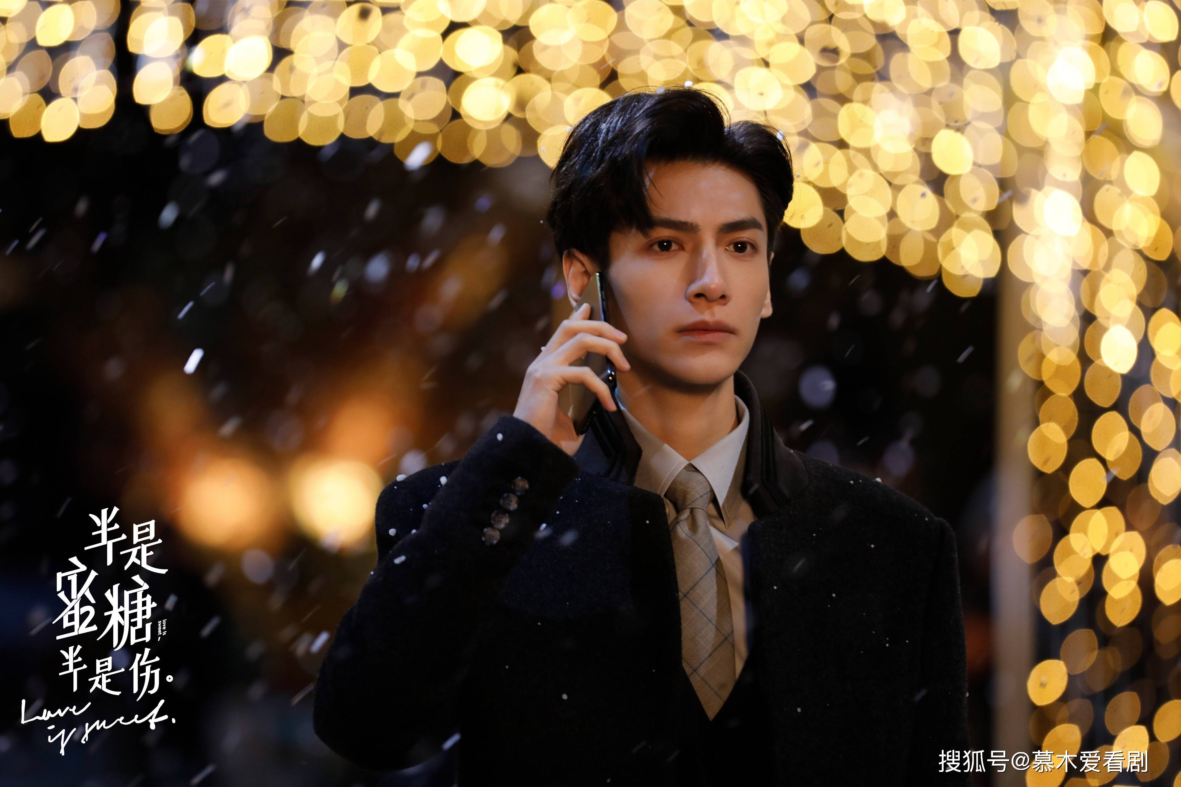 美食|看了这7部甜宠剧，就想谈恋爱！再看100遍我也愿意