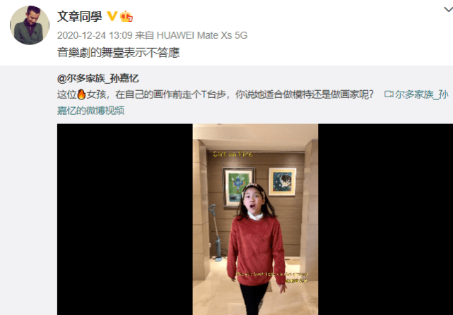 小时候 文章小女儿衣服穿破舍不得扔，性格随妈妈，马伊琍一件毛衣穿19年