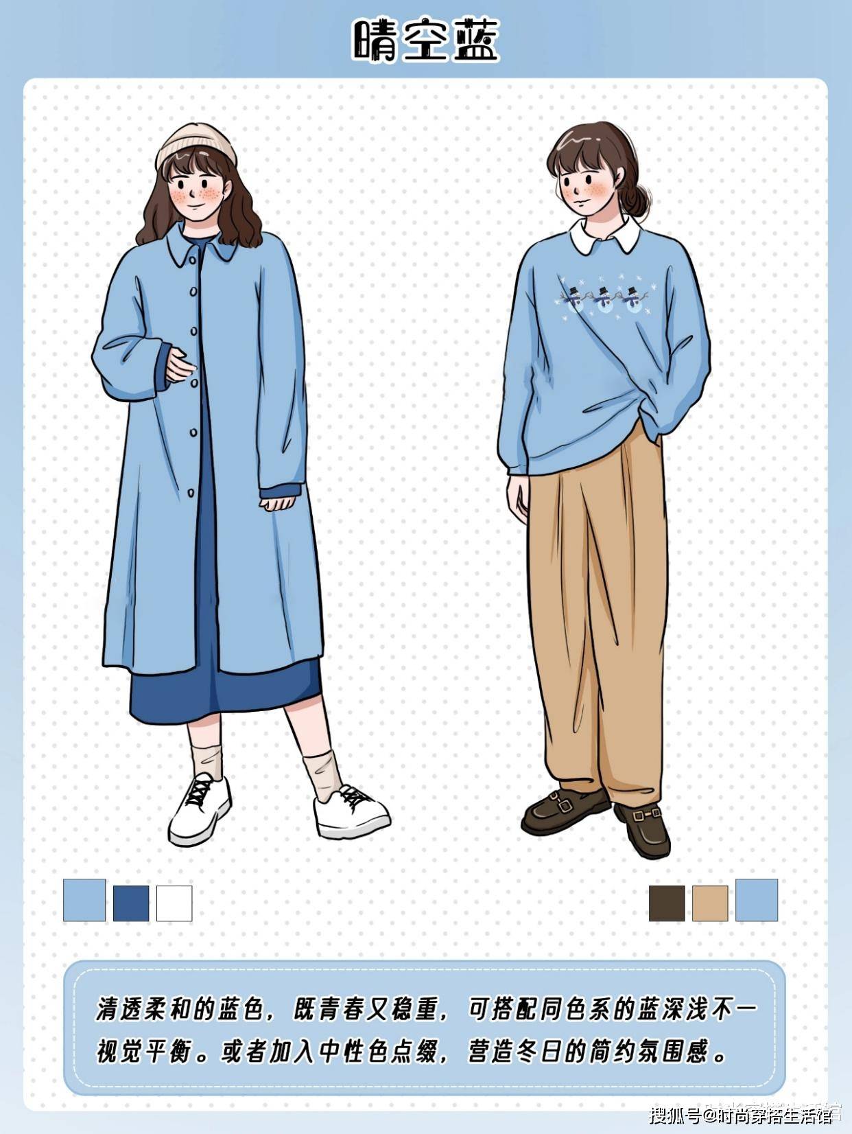 颜色 建议大家:秋冬最好选择这8种颜色,肤色暗黄女人穿,减龄又显白