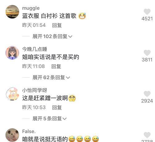 牛欣欣|王俊凯被曝与小4岁牛欣欣谈恋爱,女方发声辟谣,被质疑自导自演