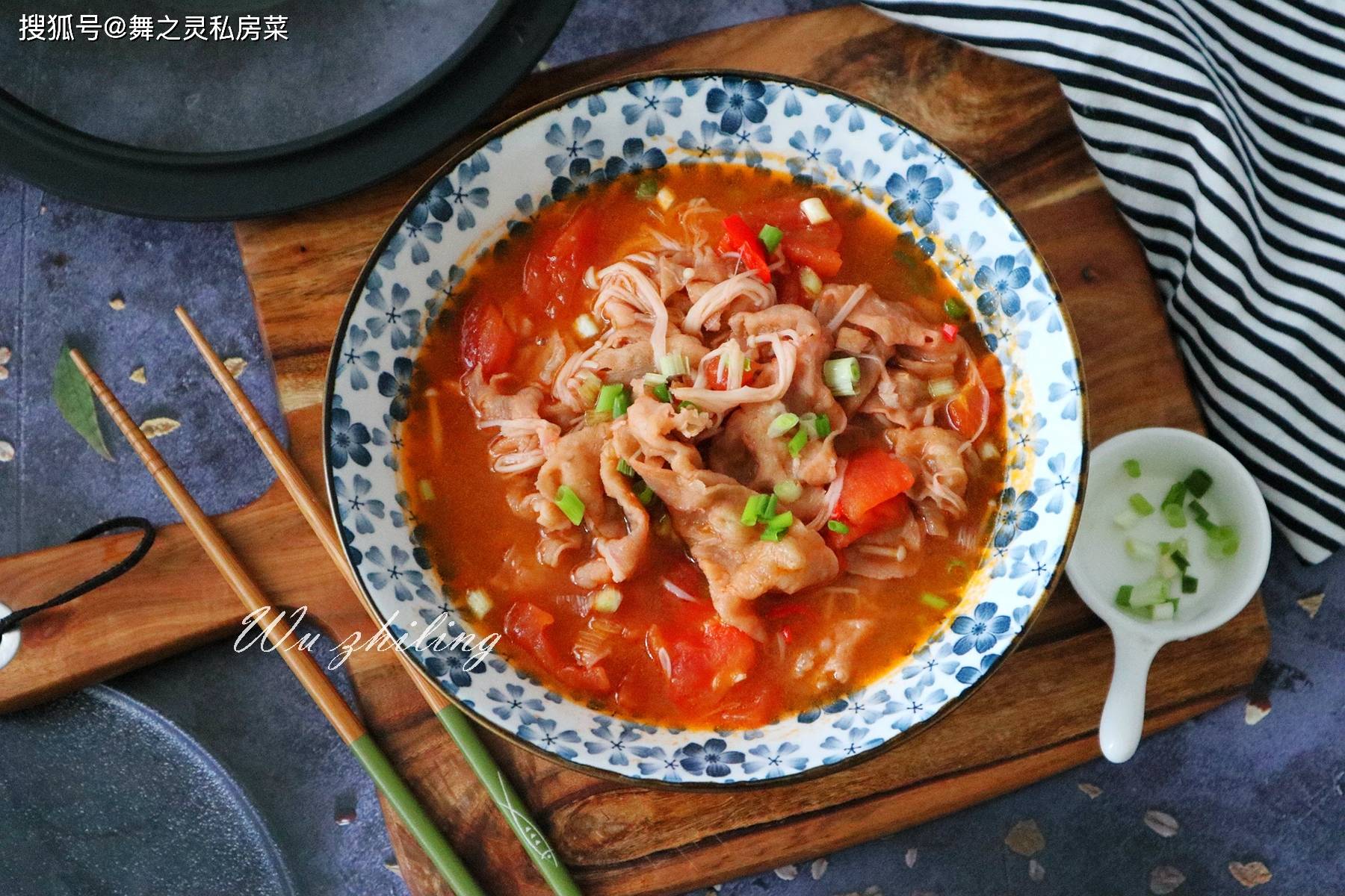 一起来学着做吧【番茄肥牛汤】