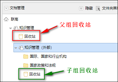 批處理刪除桌面文件_桌面刪除文件回收站里沒有_dos下刪除桌面文件