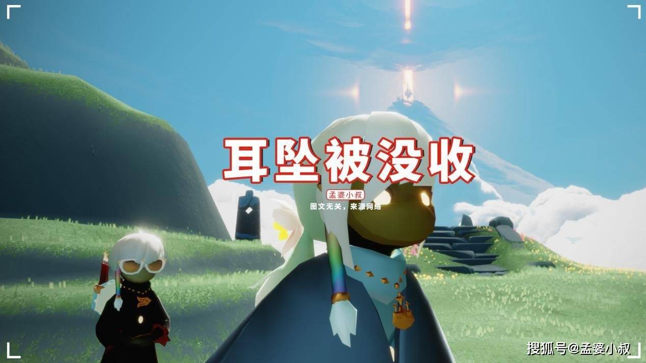 原创光遇耳坠被没收爱心也扣了懒虫自作自受