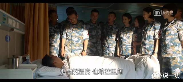 结局|《和平之舟》结局：汪鸣重伤，沈默痊愈返校，船长告别大白，路阳依旧单身