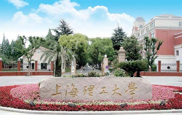 美术院校排行_上海市地方高校2021年经费排名:上海大学领跑,上海理工大学第4