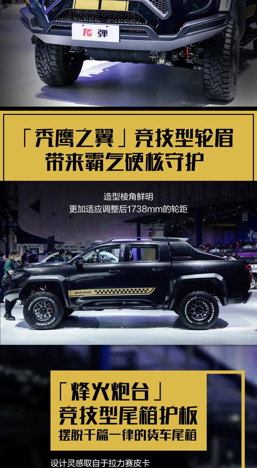 长城炮龙弹凭什么被称为沙漠王者