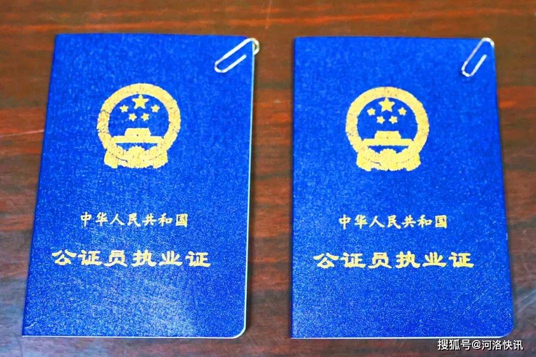 当一名合格的公证员灵宝市举行公证员首次宣誓仪式