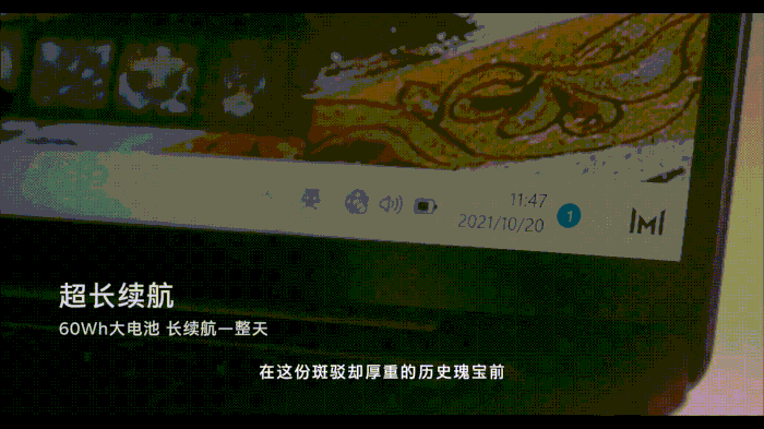 英特尔Evo认证，荣耀MagicBook V 14助力艺术创作