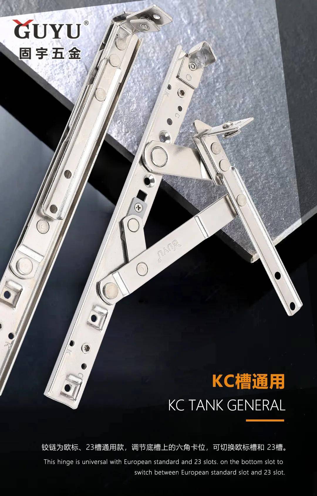 专业品质铰链 固宇五金用心造!_认可