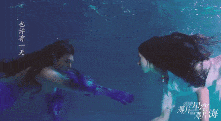 斛珠夫人》董璇被夸，多版人鱼对比，网友：美人鱼别硬演_钟丽缇- 全网搜