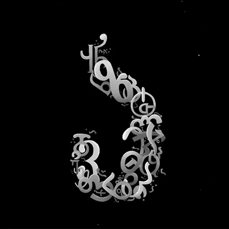 别卡速格鲁吉亚字母小科普上篇