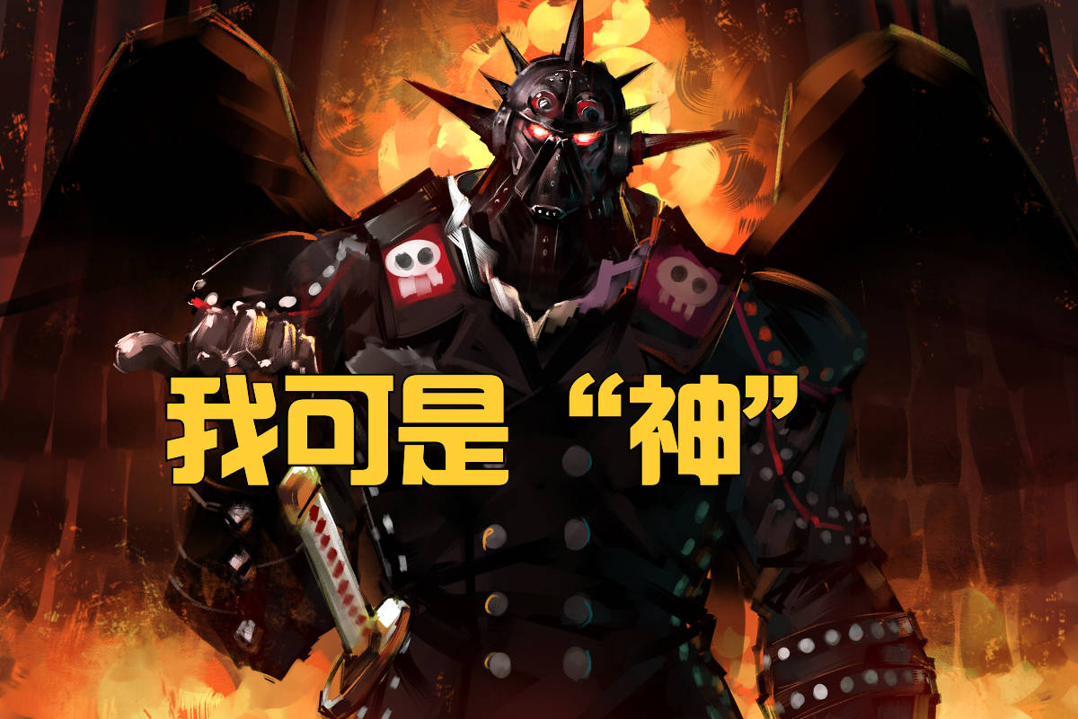 实力|海贼王1033话情报：天龙人自称“神”的称号，居然是盗取烬的种族