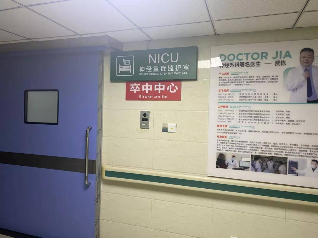重症|请患者家属们放心，我们神经外科重症监护室充满温暖！