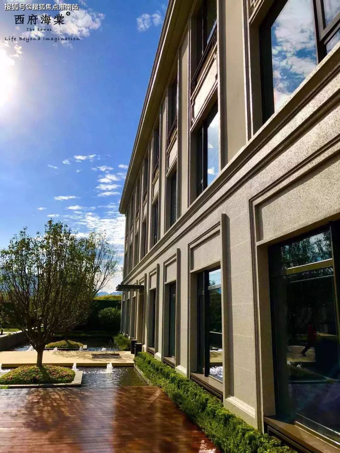 北京【绿城·北京西府海棠】真是忒火了!西府海棠火到不行!