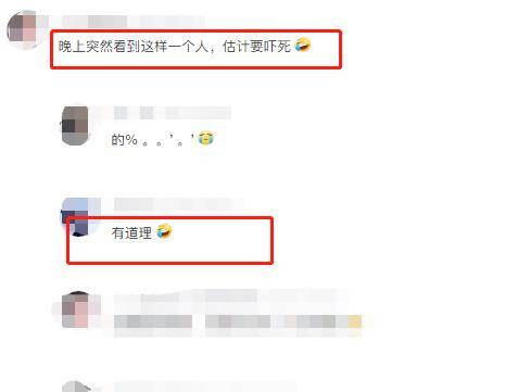 手机“真人芭比”迪丽拉做造型，腿比别人胳膊还细，网友：千万别抬头