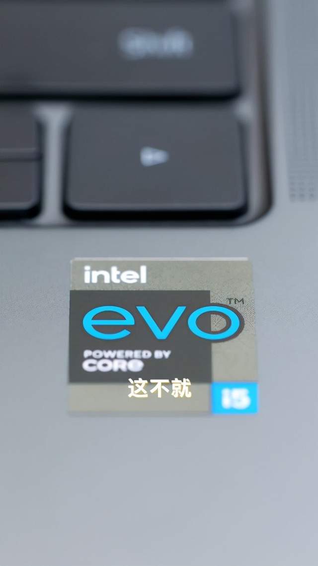 荣耀magicbook v 14获英特尔evo认证,助力马东与喜剧人共同进化_办公
