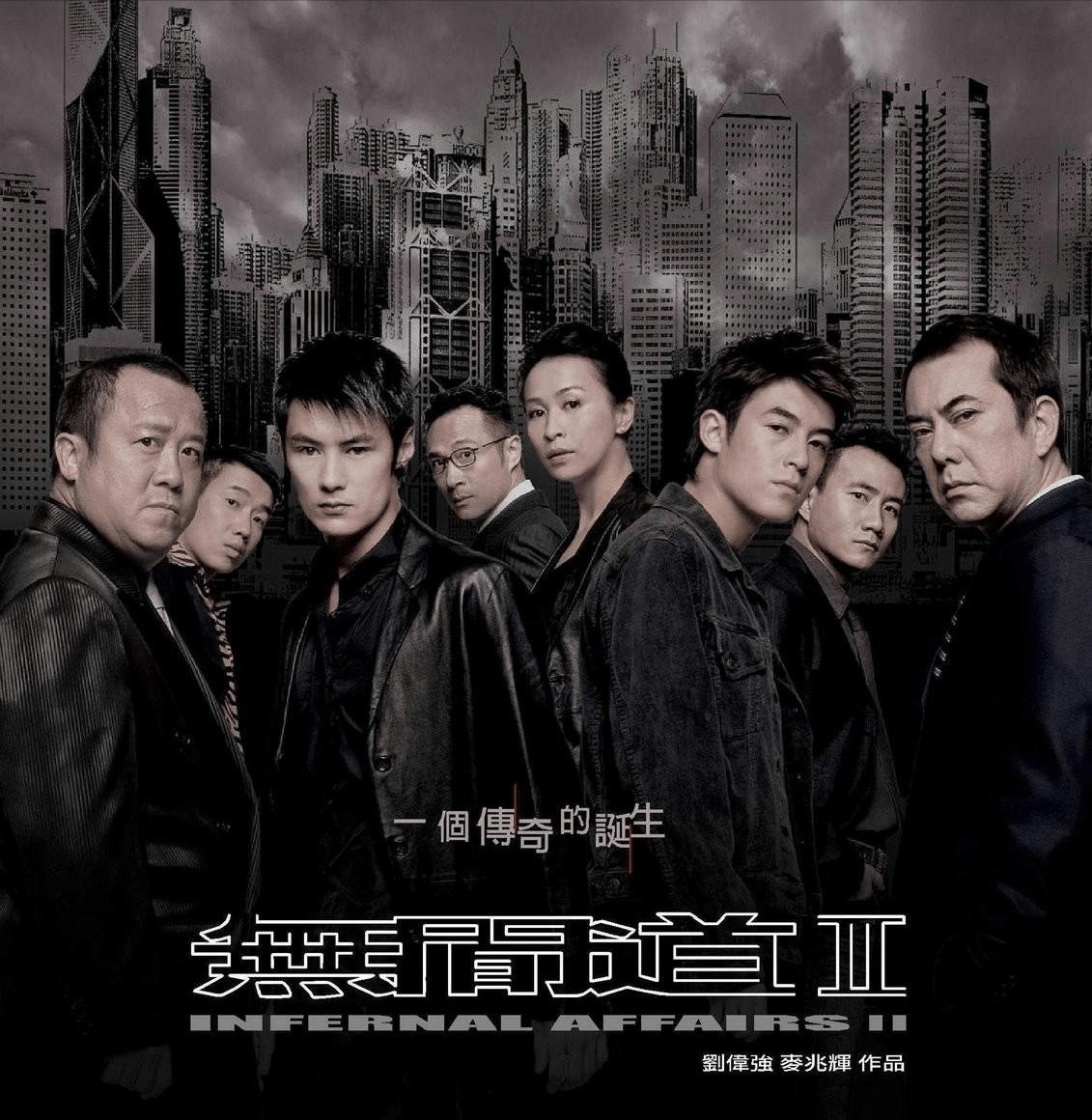 治愈|《追光吧！》，是张卫健、吴镇宇们给自己的一次“去油治愈”之旅