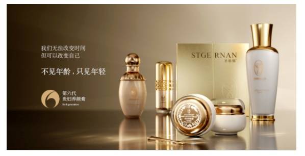 品牌圣歌娜大力推进全球化战略，让护肤品走向世界