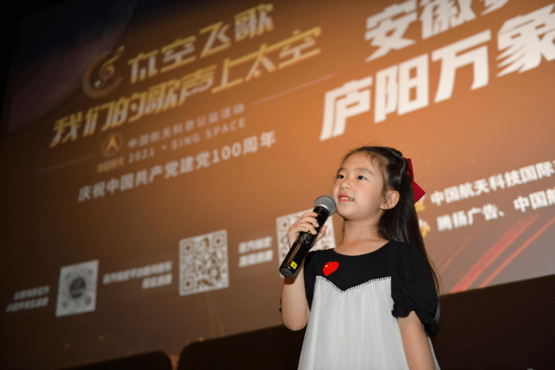 歌声响彻太空背后，音乐人如何站上广阔天地？