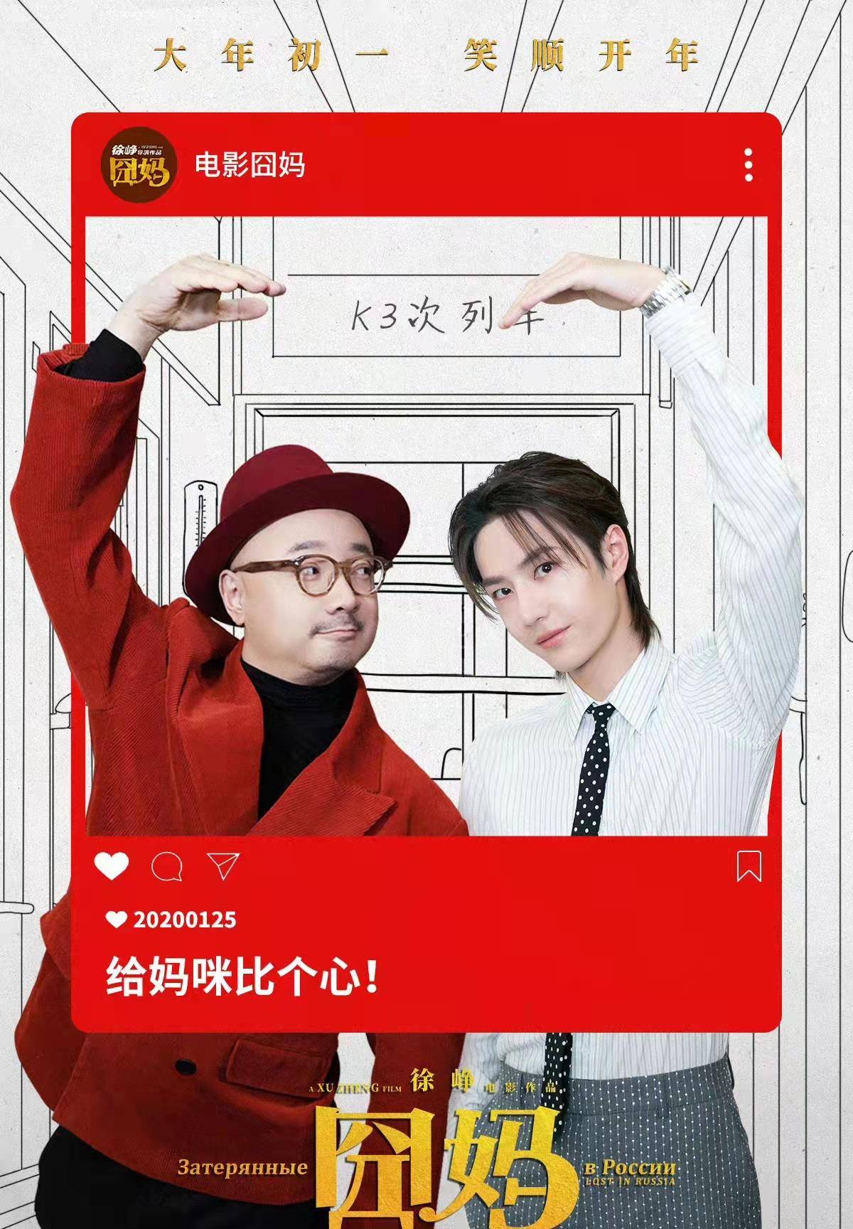 官宣|王一博新电影《无名》官宣！首次搭档梁朝伟合作，演员阵容令人期待