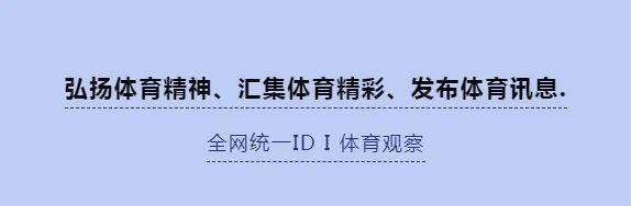 设计 网友赞不绝口 2022冬奥会设计处处体现东方美